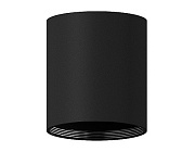 Ambrella Корпус накладной D70mm C7422 SBK черный песок D70*H80mm MR16 GU5.3